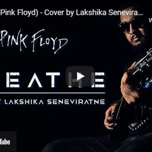 New Music : Breathe (Pink Floyd) – Cover by Lakshika Seneviratne