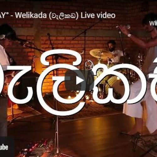 New Music : DOTDOTAY° – Welikada (වැලිකඩ) Live video