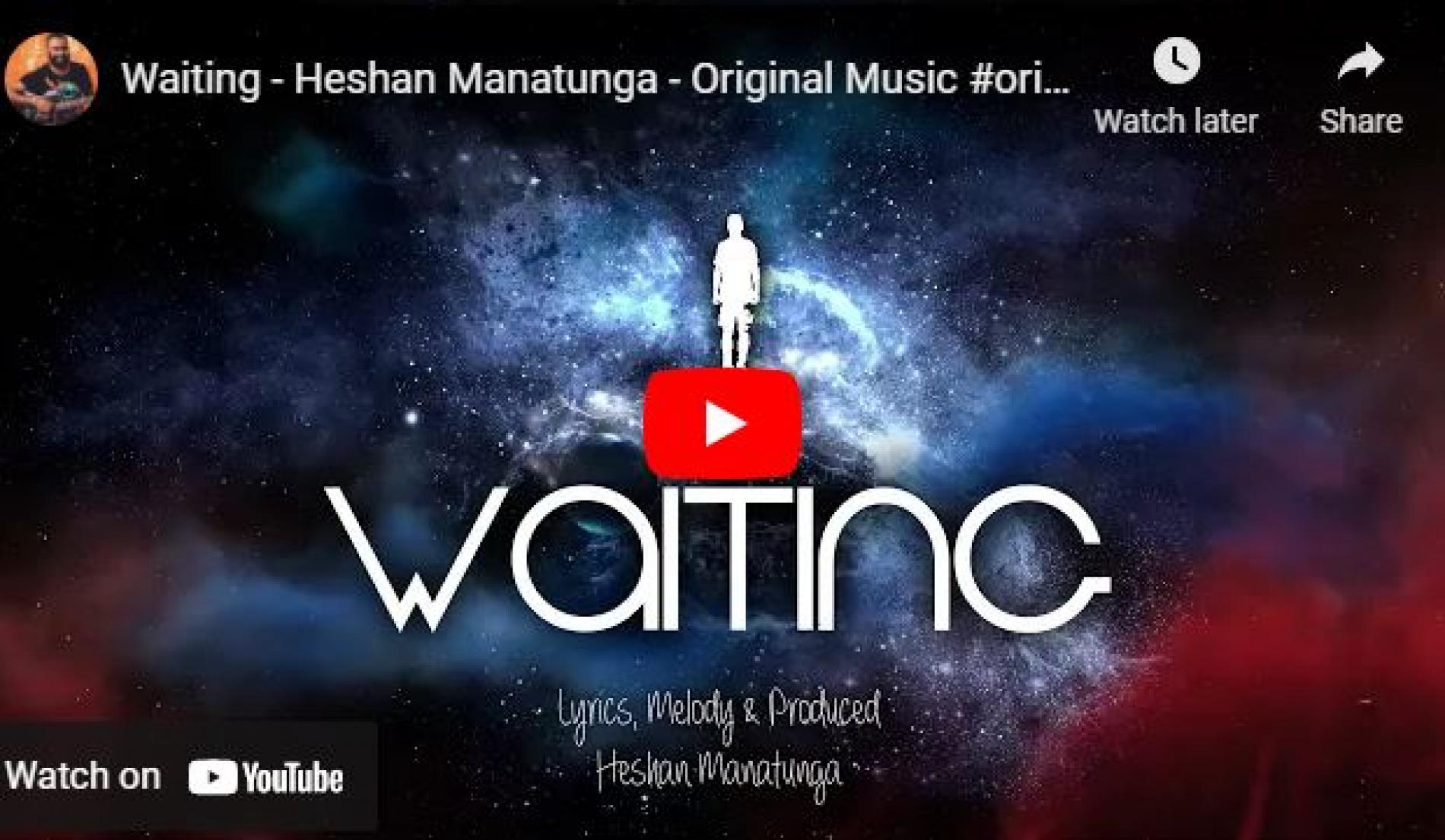 New Music : Heshan Manatunga – Waiting