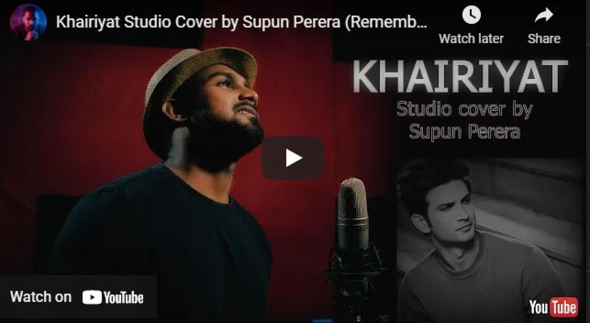 New Music : Khairiyat Studio Cover by Supun Perera (Remembering Sushant) | Arijit Singh | Pritam | Chhichhore