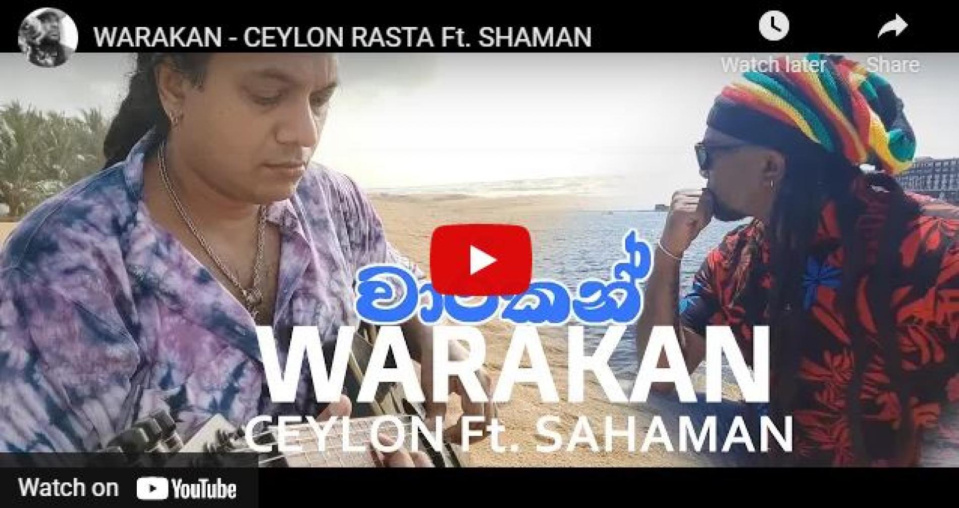 New Music : Warakan – Ceylon Rasta Ft Shaman