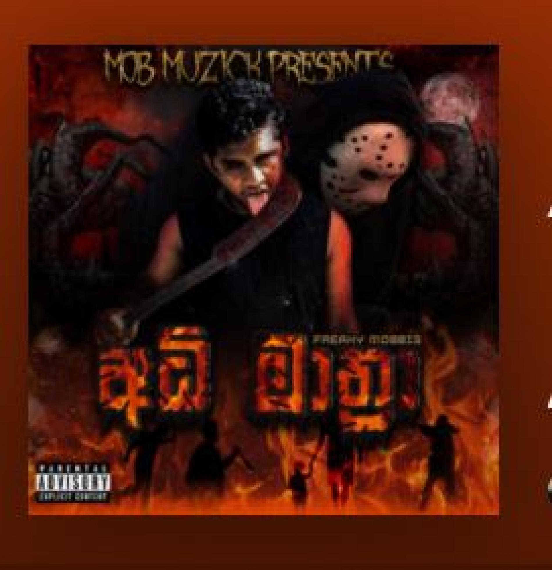 News : The First Horrorcore Album From Sri Lanka Is Here!