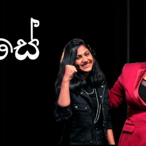 New Music : Nidahase (නිදහසේ) | Ashanthi Ft Madhuvy & Shemil | Official Music Video