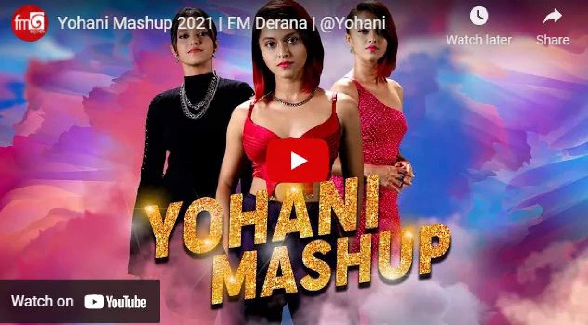 New Music : Yohani Mashup 2021 | FM Derana