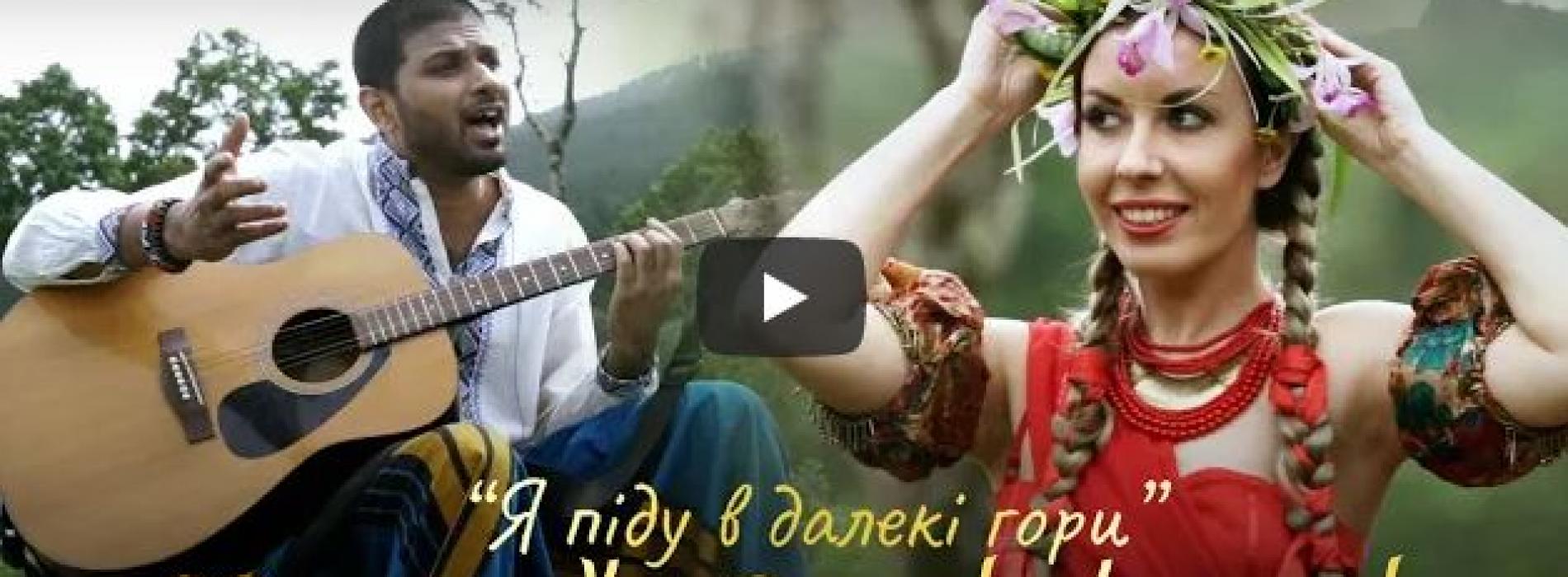 New Music : Adari Daria Ft Ryo Hera – Я піду в далекі гори (кавер-версія)Ya Pidu V Daleki Hory (cover)