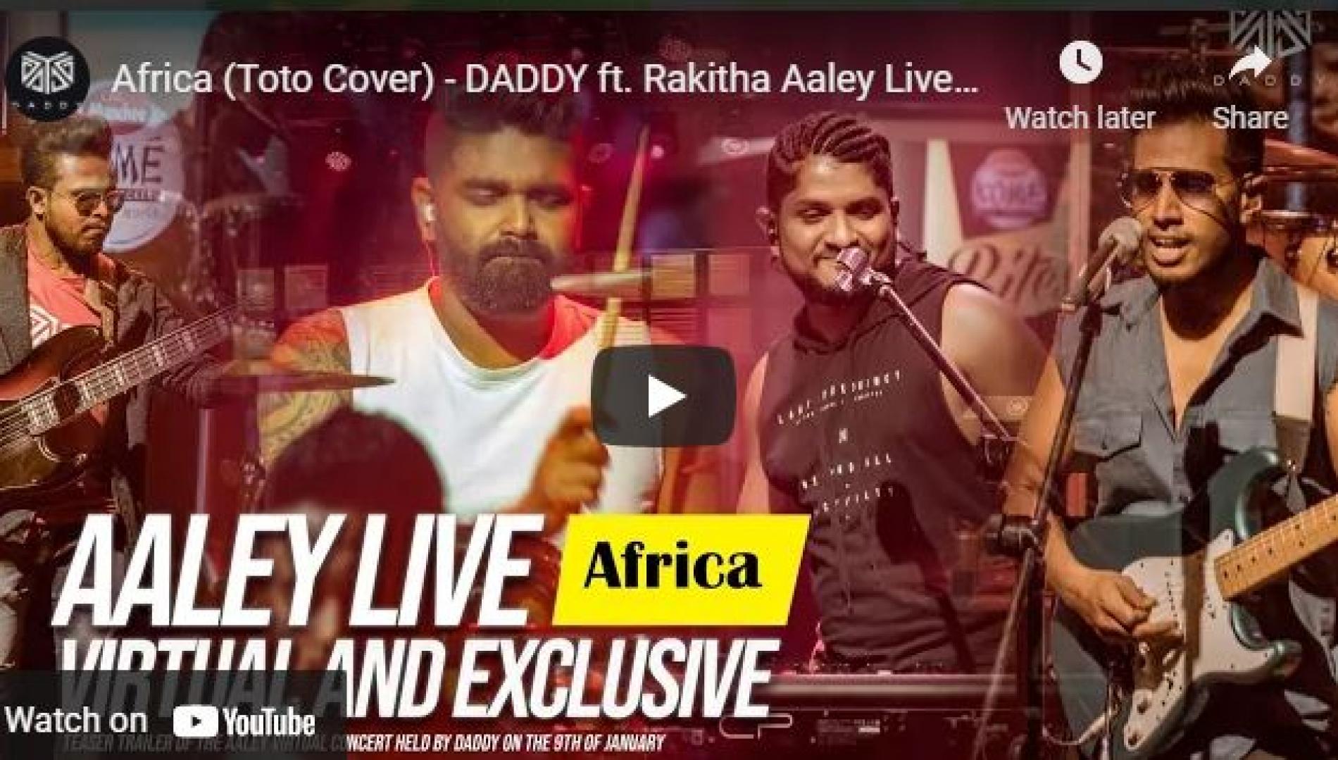 New Music : Africa (Toto Cover) – Daddy Ft Rakitha Aaley Live [Virtual and Exclusive]