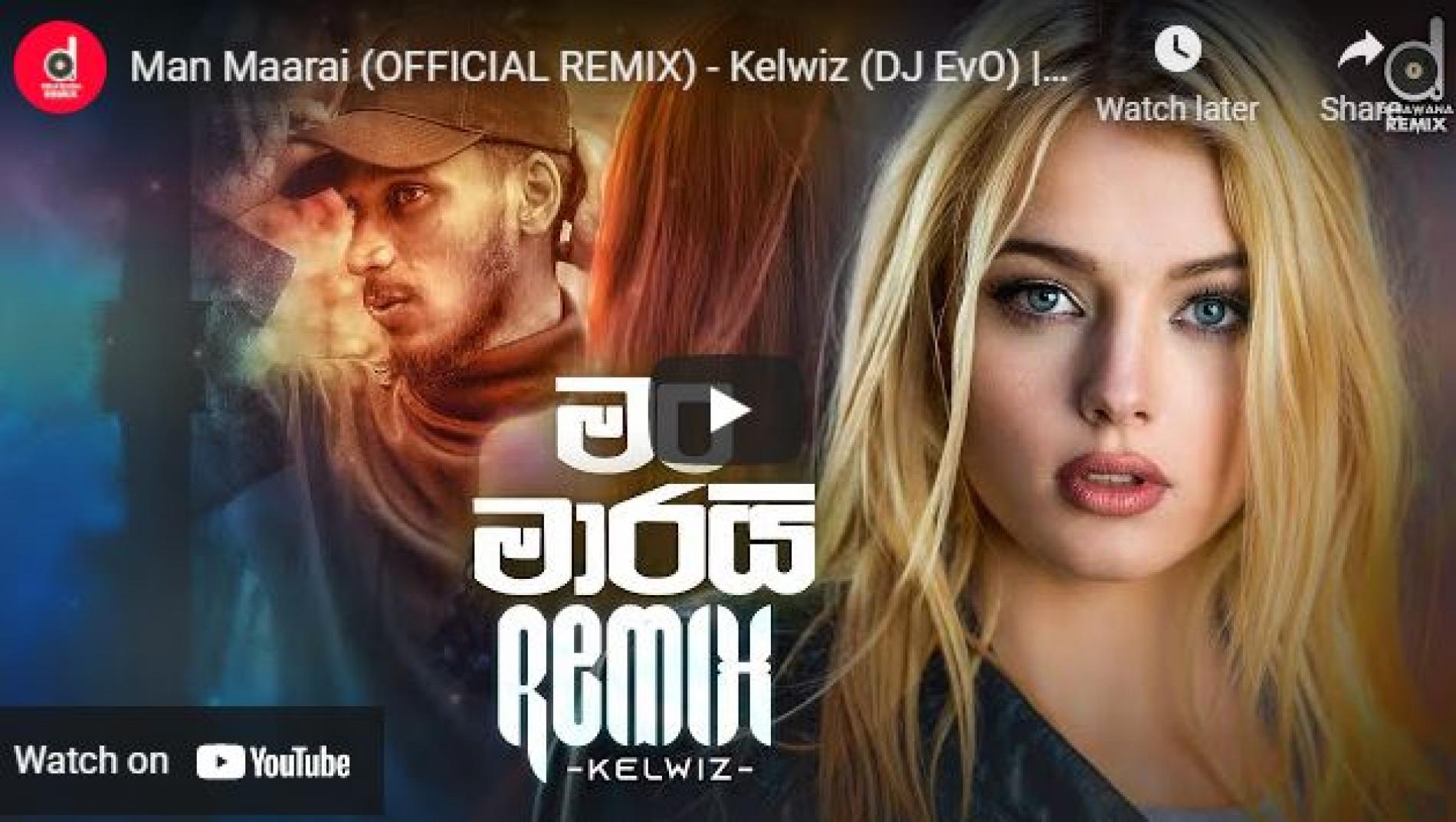 New Music : Man Maarai (Official Remix) – Kelwiz (DJ EvO) | @Mr Pravish | Sinhala Remix Song | Sinhala Rap Song