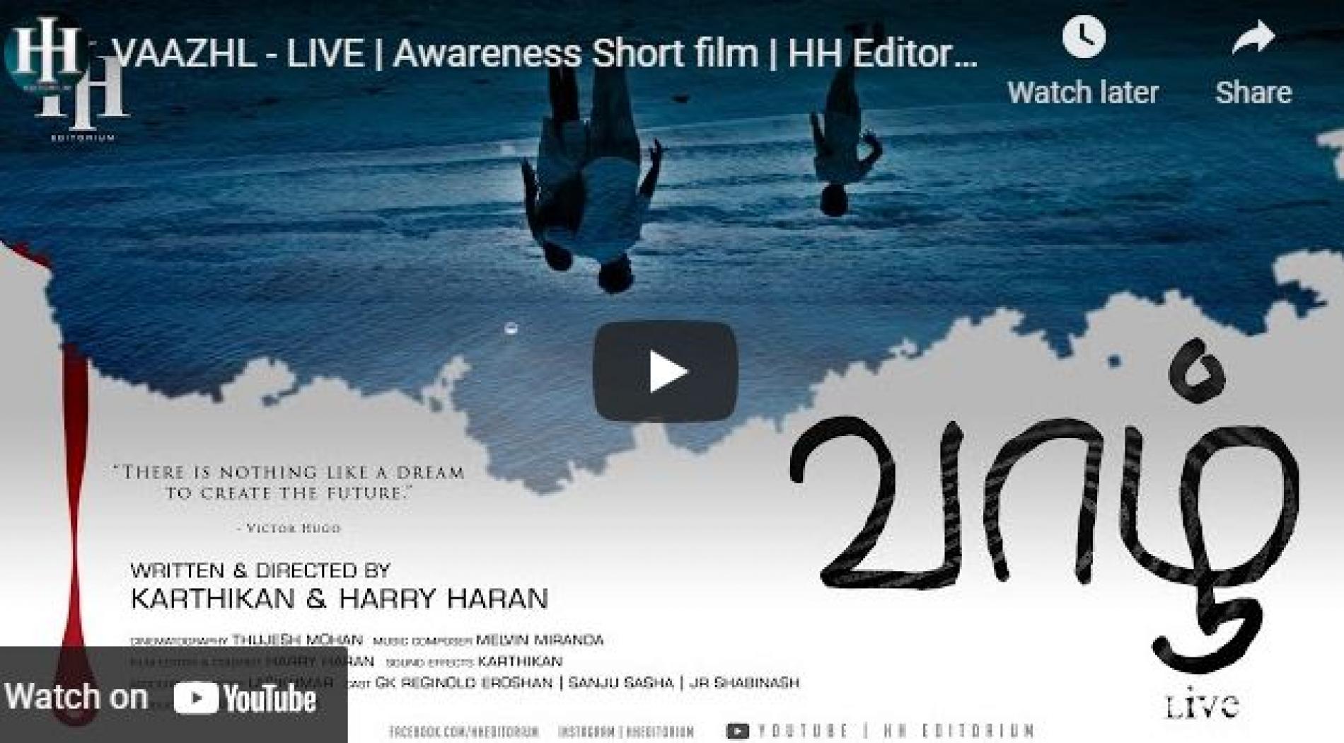 New Short Movie : Vaazhil – Live | Awareness Short film | HH Editorium