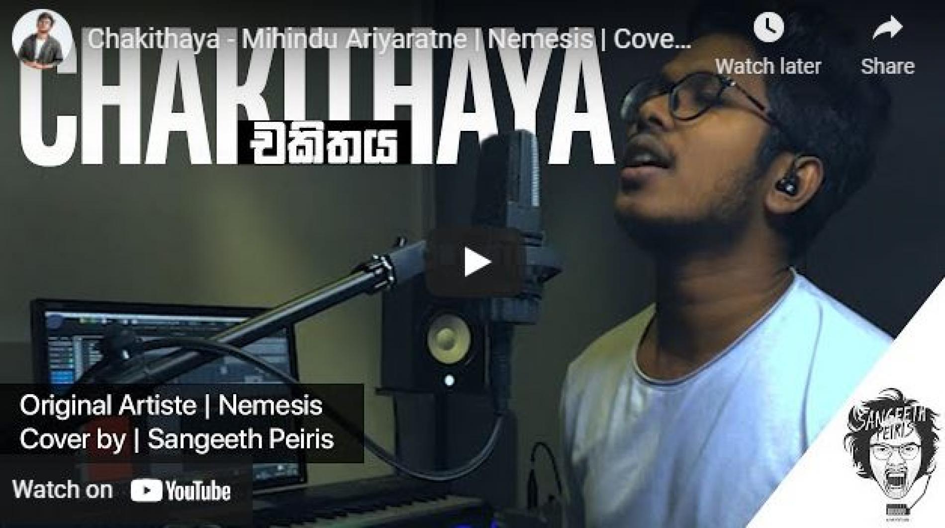 New Music : Chakithaya – Mihindu Ariyaratne | Nemesis | Cover By Sangeeth Peiris