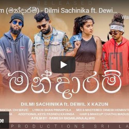 New Music : Mandharam (මන්දාරම්) – Dilmi Sachinika Ft Dewil X & Kazun Official Music Video