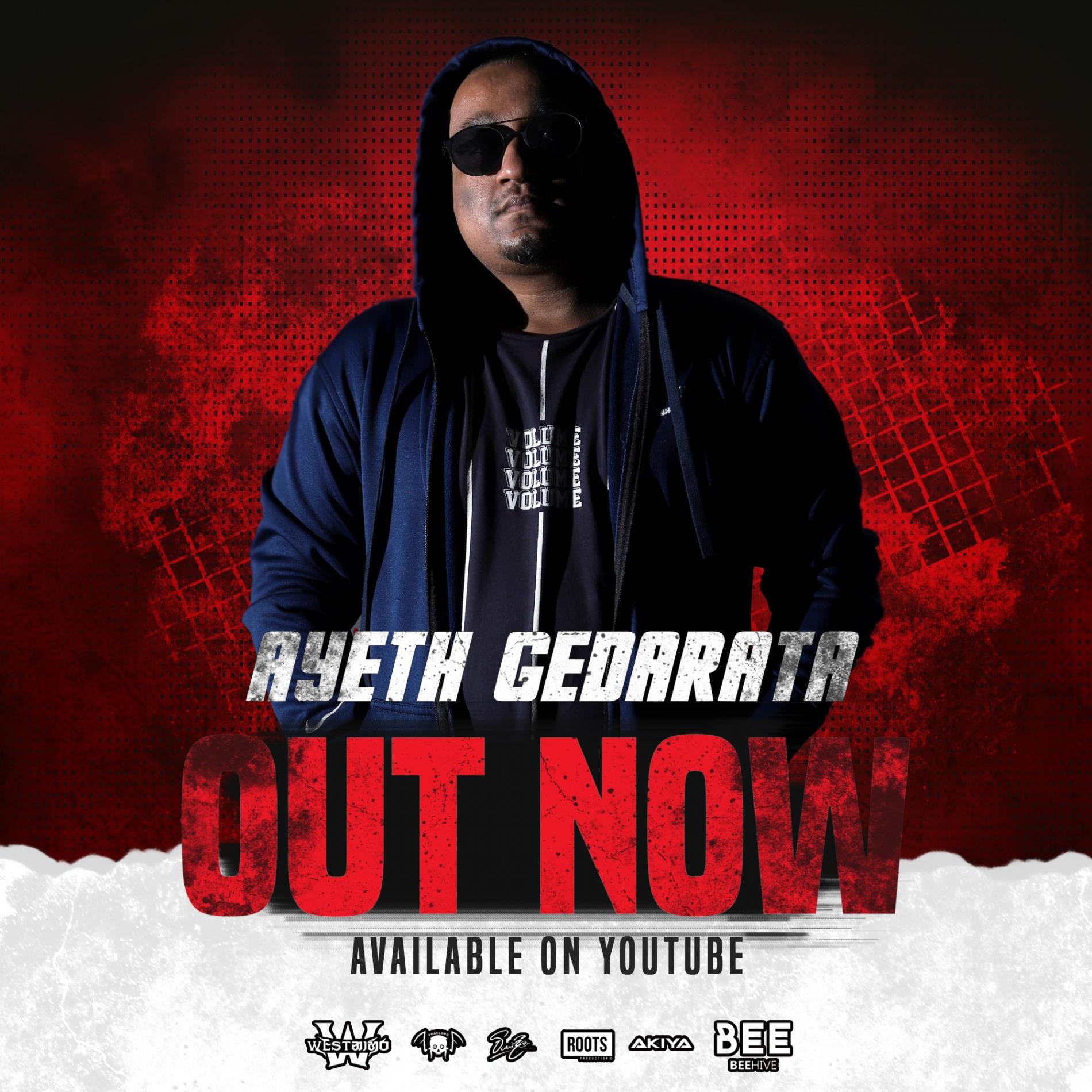 New Music : Minol Witharana x Drill Team Westnahira – Ayeth Gedarata (Official Music Video)