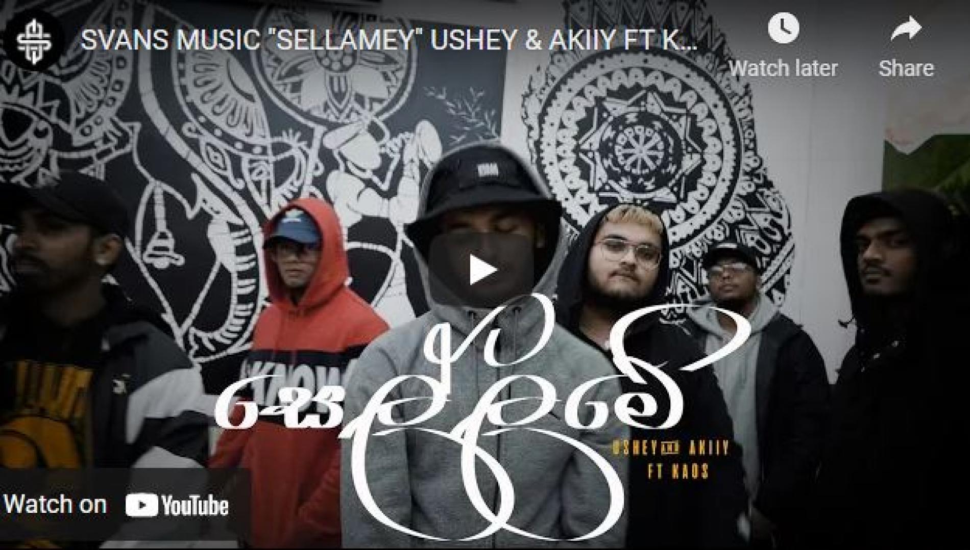 New Music : Svans Music “Sellamey” Ushey & Akiiy Ft Kaos