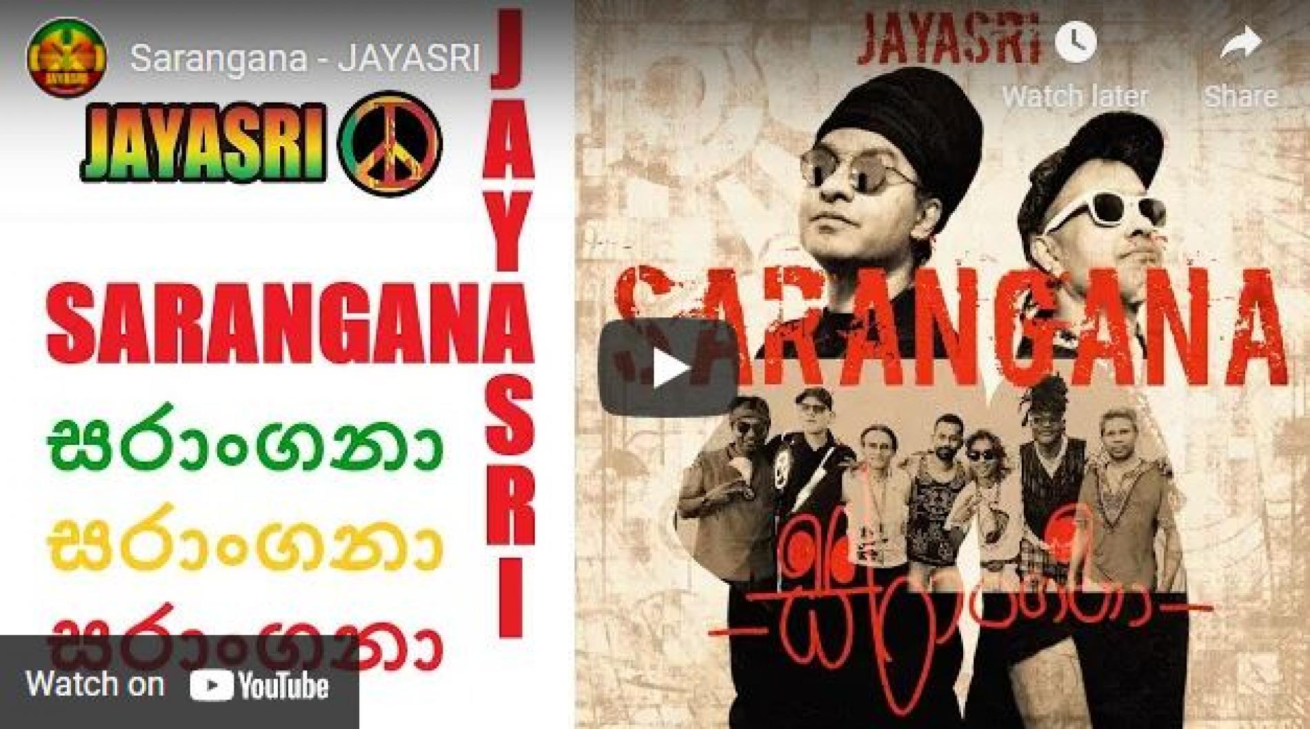 New Music : Jayasri – Sarangana
