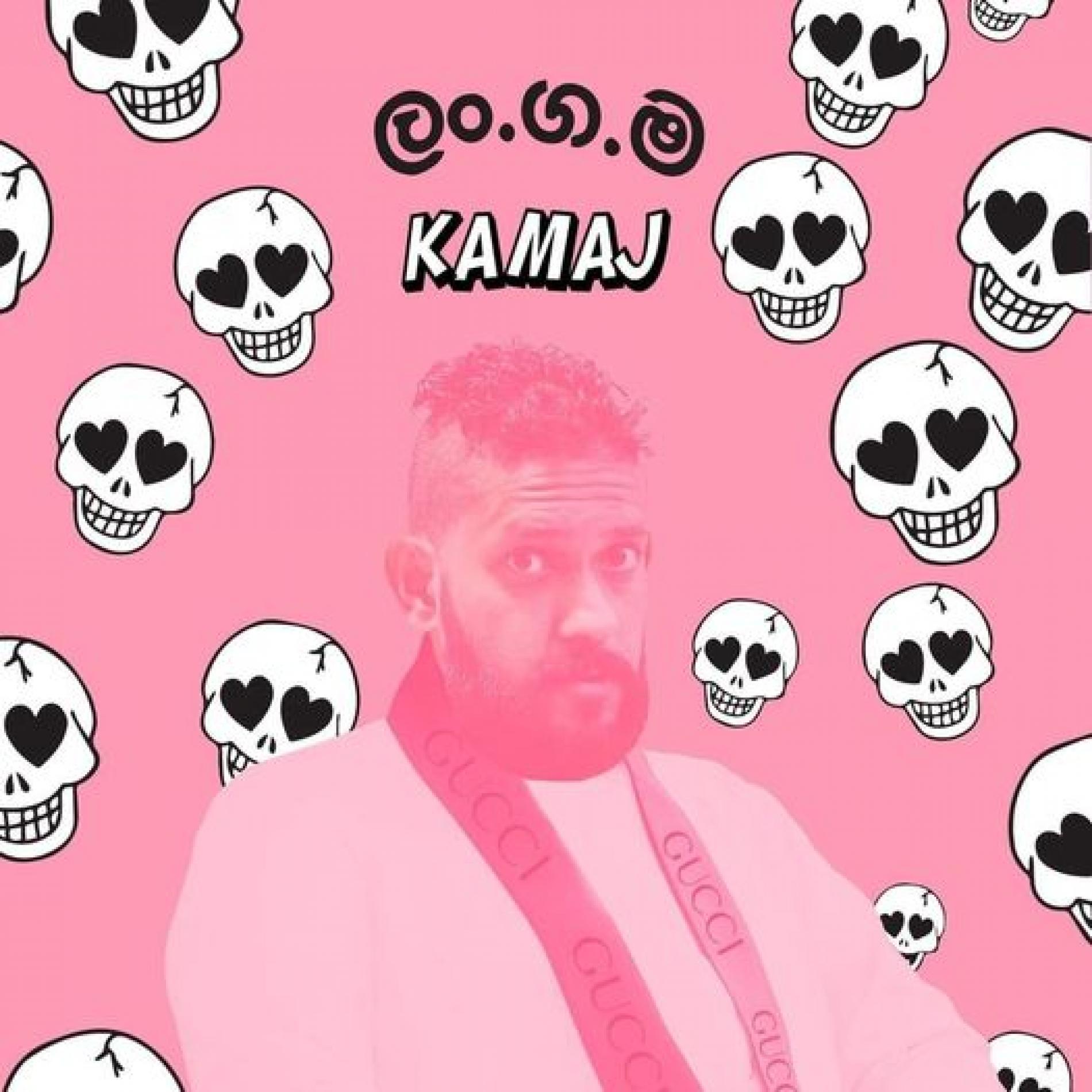 New Music : Kamaj – Langama