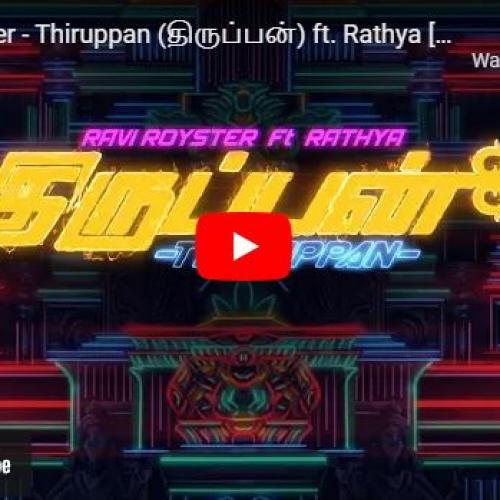 New Music : Ravi Royster – Thiruppan (திருப்பன்) Ft Rathya [Official Lyric Video]