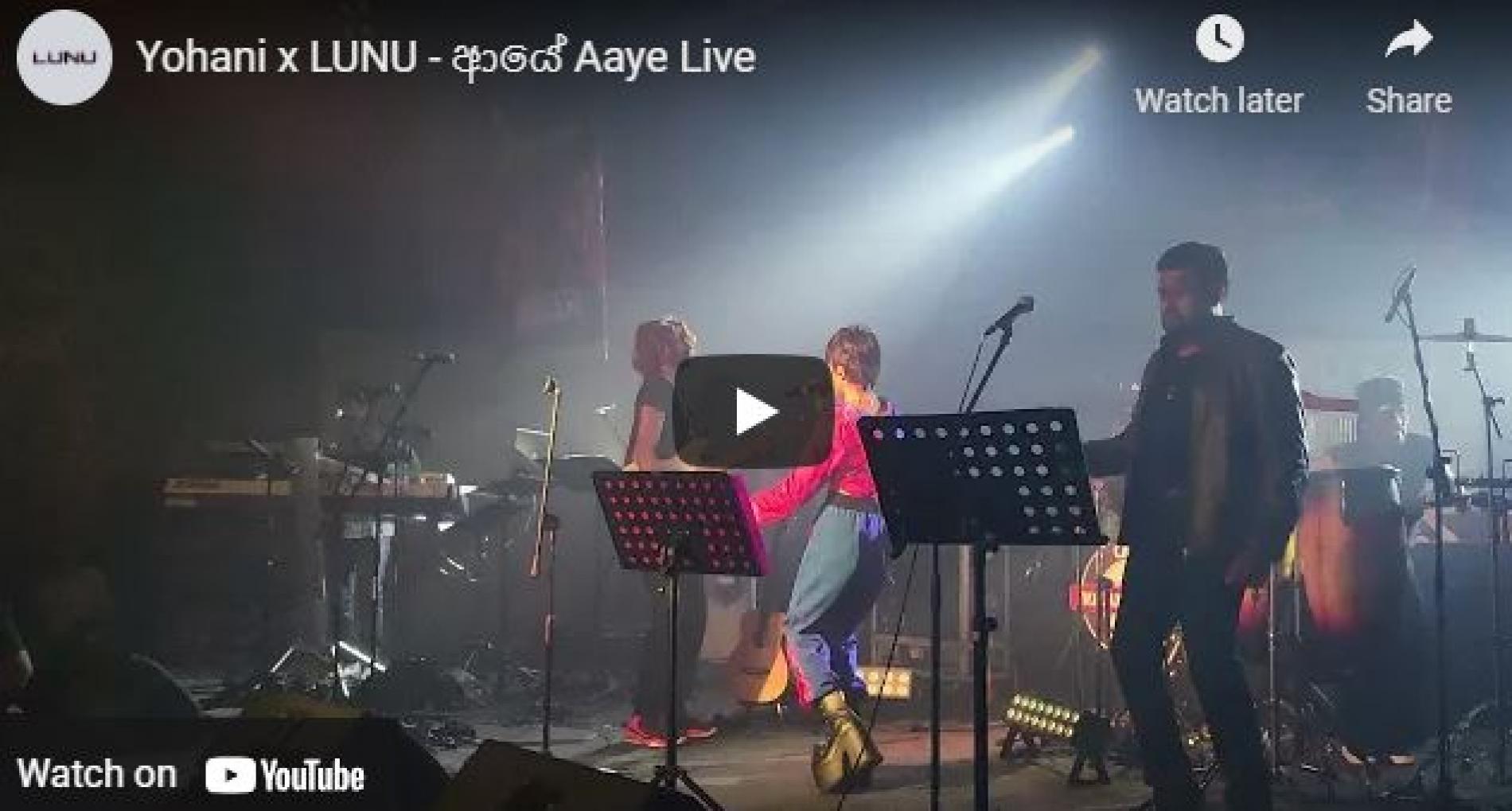 New Music : Yohani x LUNU – ආයේ Aaye Live In Hyderabad