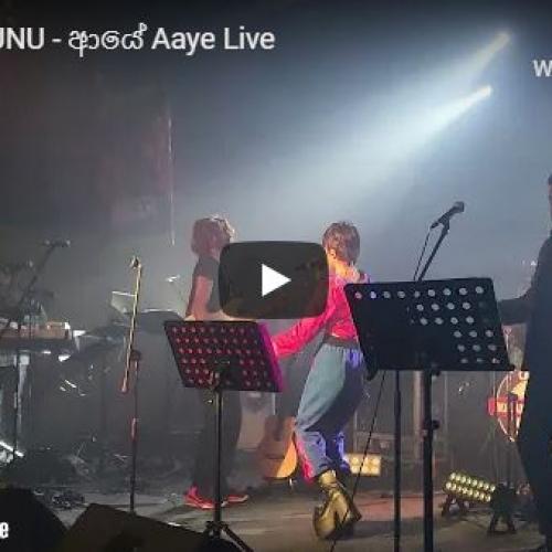New Music : Yohani x LUNU – ආයේ Aaye Live In Hyderabad