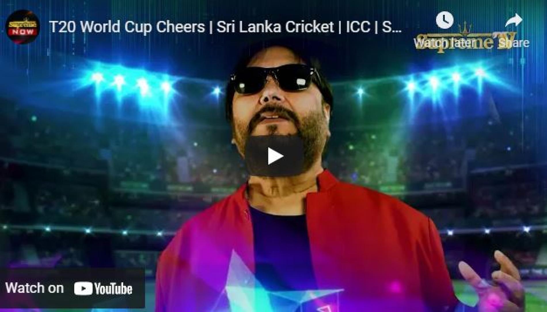 New Music : T20 World Cup Cheers | Sri Lanka Cricket | ICC | Supreme Cheers | Alston Koch