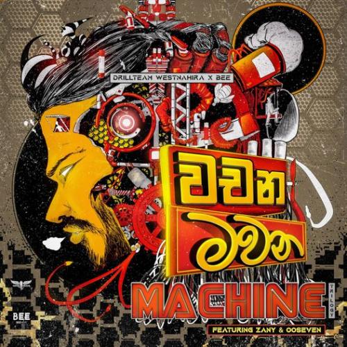 New Ep : Drill Team Westnahira Presents “Wachana Mawana Machine – Trilogy” EP By BEE