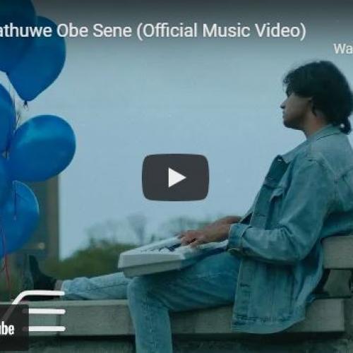 New Music : Duava – Pathuwe Obe Sene (Official Music Video)