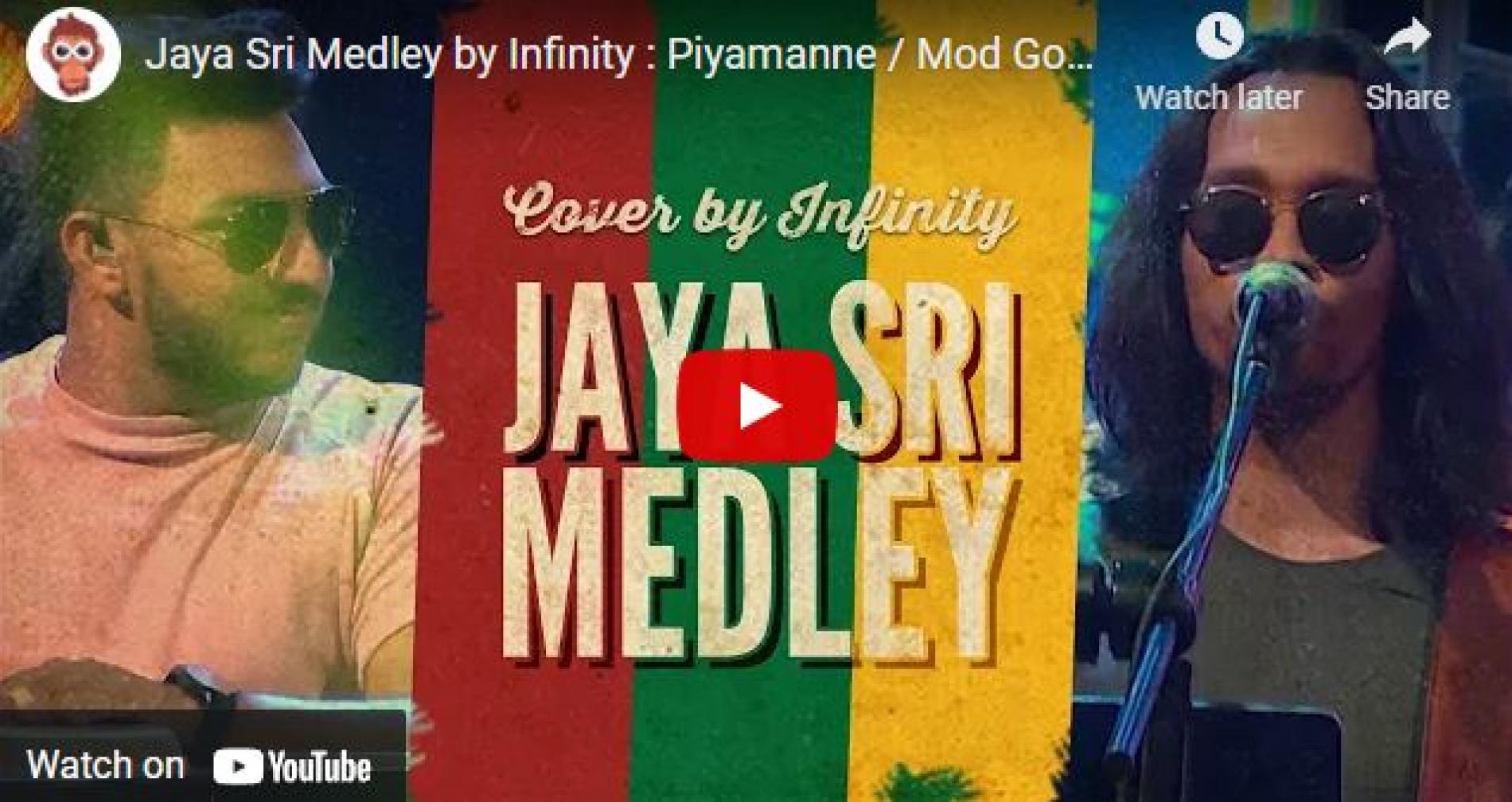 New Music : Jaya Sri Medley By Infinity : Piyamanne / Mod Goviya