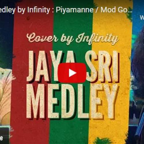 New Music : Jaya Sri Medley By Infinity : Piyamanne / Mod Goviya