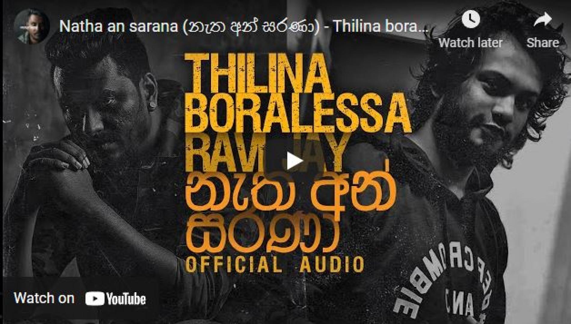 New Music : Natha An Sarana (නැත අන් සරණා) – Thilina Boralessa x Ravi jay (Official Audio)