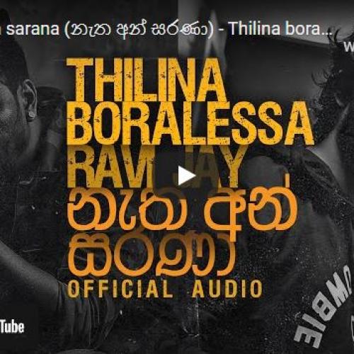 New Music : Natha An Sarana (නැත අන් සරණා) – Thilina Boralessa x Ravi jay (Official Audio)