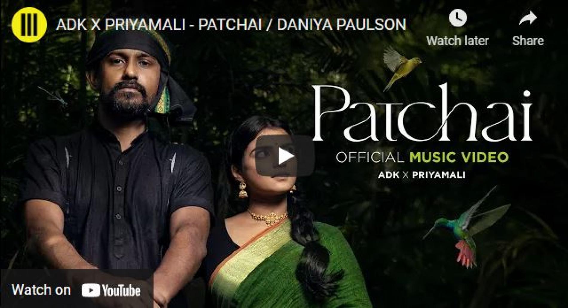 New Music : ADK X Priyamali – Patchai / Daniya Paulson