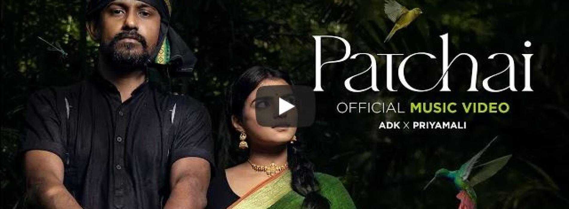 New Music : ADK X Priyamali – Patchai / Daniya Paulson