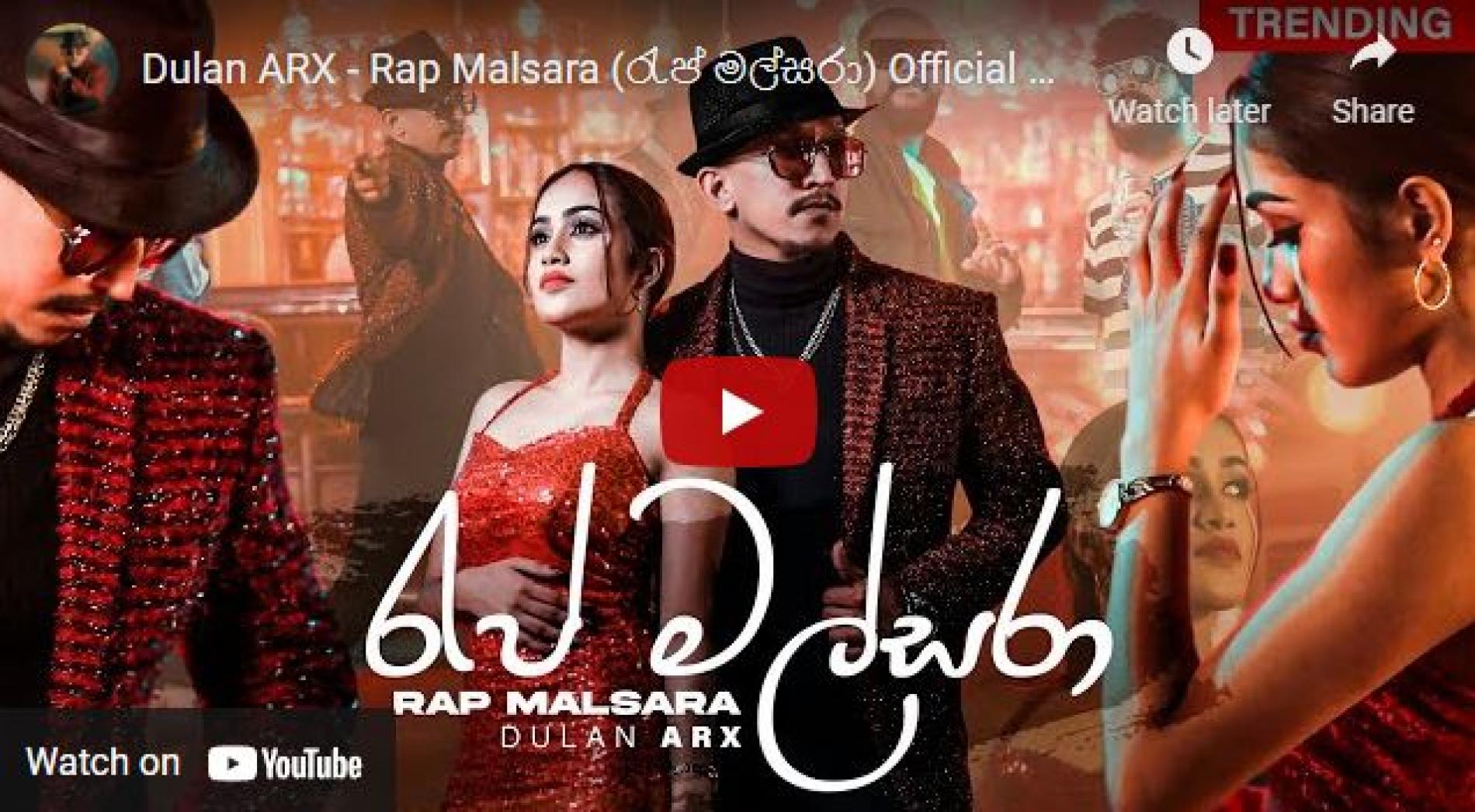 New Music : Dulan ARX – Rap Malsara (රැප් මල්සරා) Official Music Video