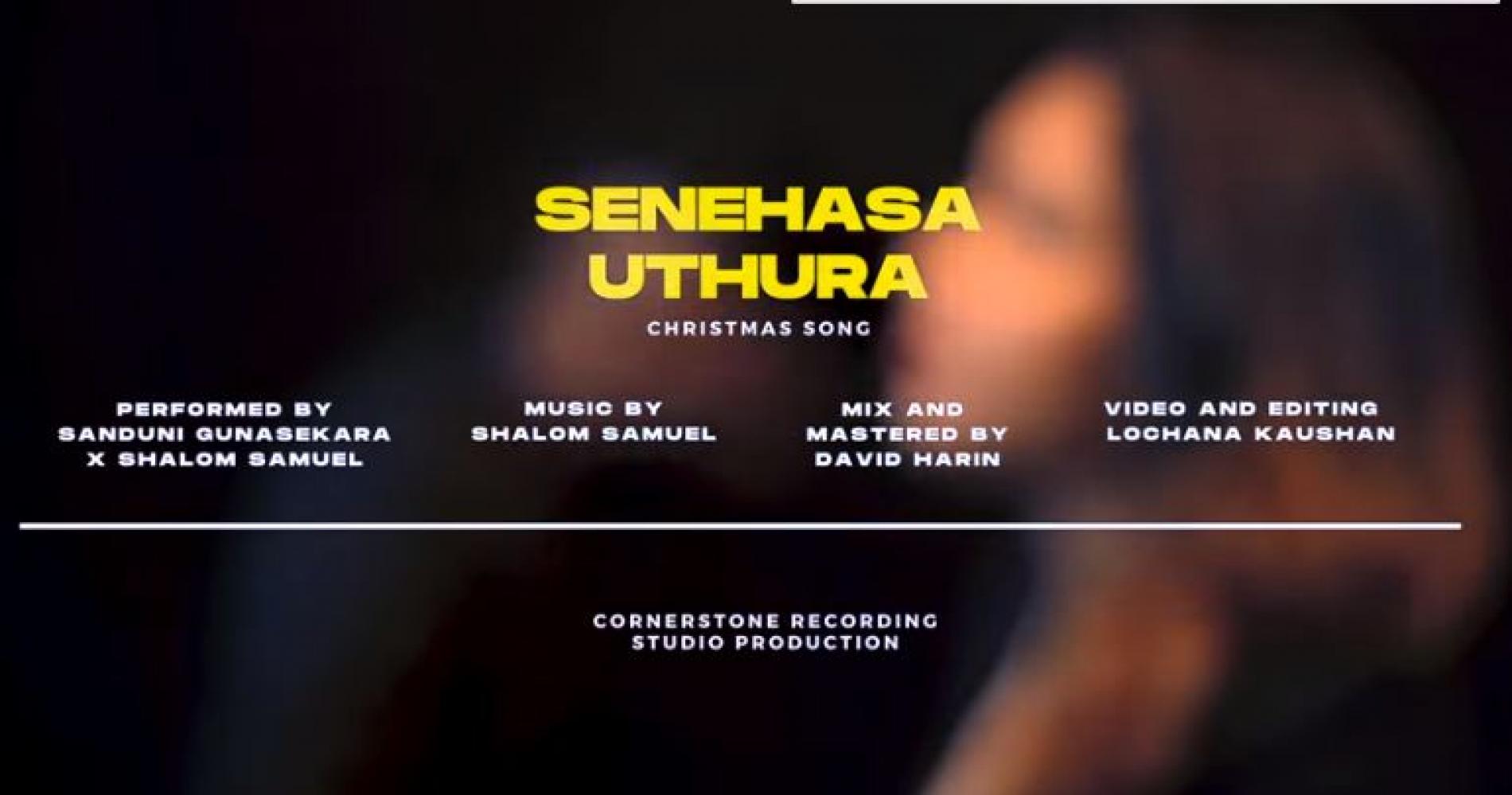 New Music : Senehasa Uthura (සෙනෙහස උතුරා) Sanduni Gunasekara X Shalom Samuel | David Harin (Christmas Song