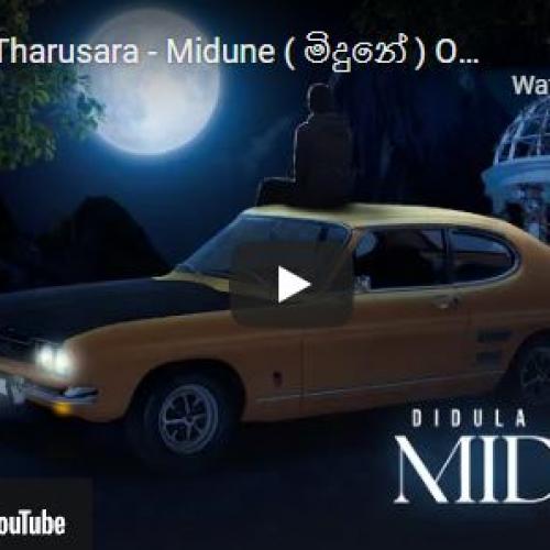 New Music : Didula Tharusara – Midune (මිදුනේ) Official Lyric Video