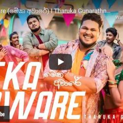 New Music : Meka Aware (මේක අවාරේ) I Tharuka Gunarathne – Official Music Video