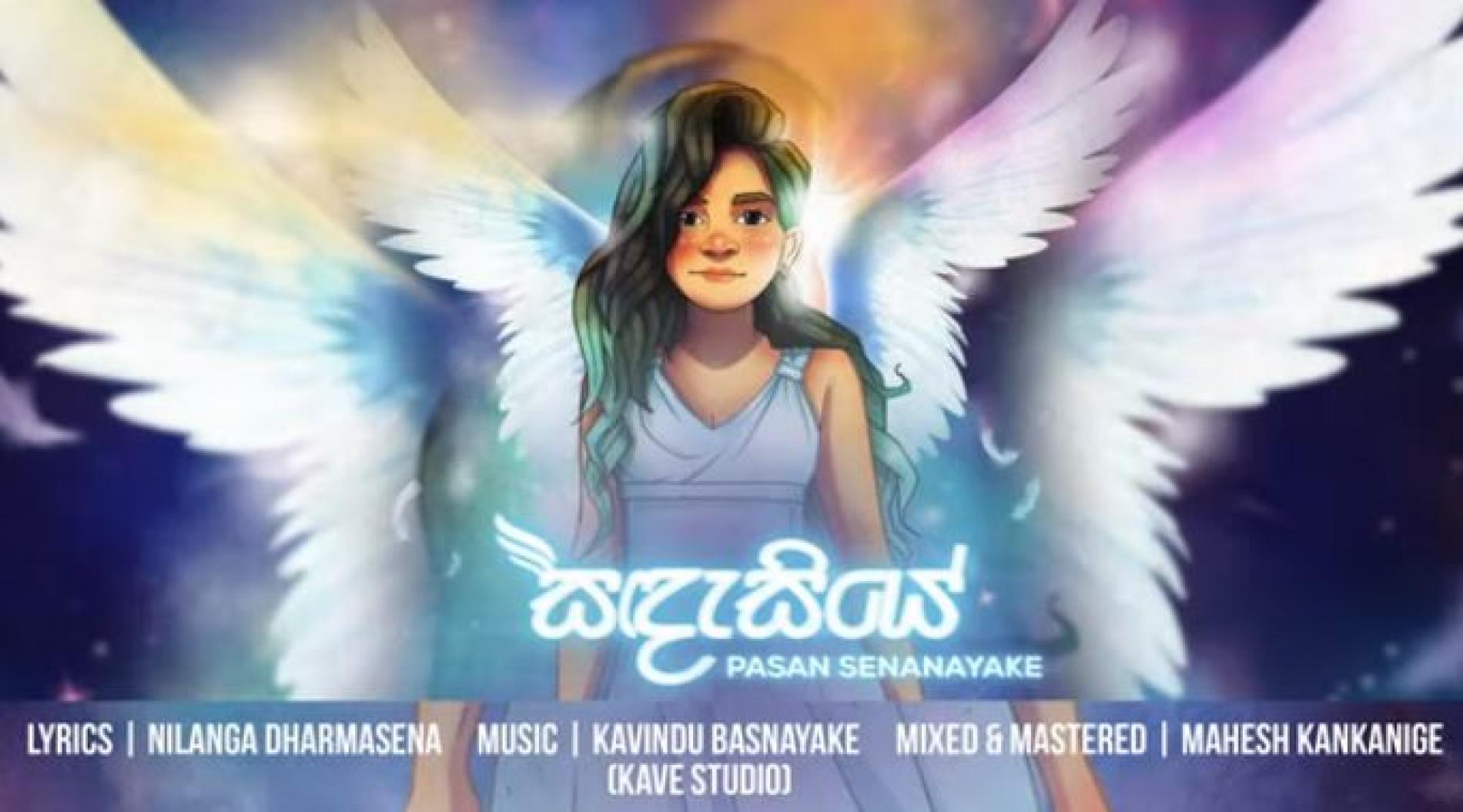 New Music : Sandasiye (“සඳැසියේ”) – Pasan Senanayake