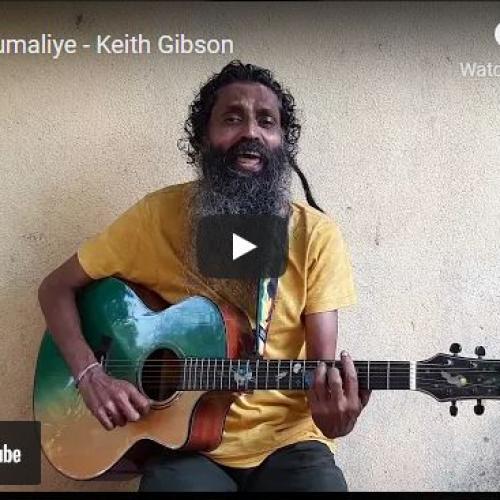 New Music : Sigiri Sukumaliye – Keith Gibson