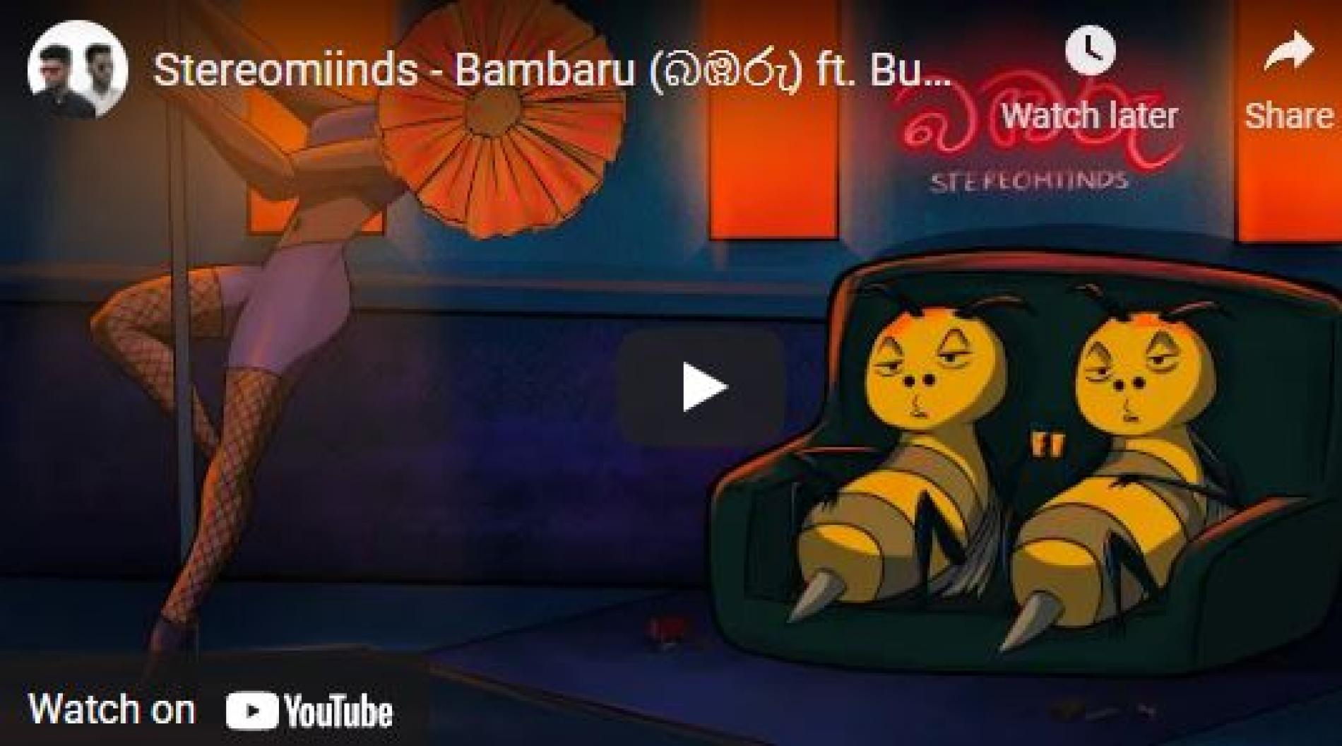 New Music : Stereomiinds – Bambaru (බඹරු) ft Buddhi Sandeepa