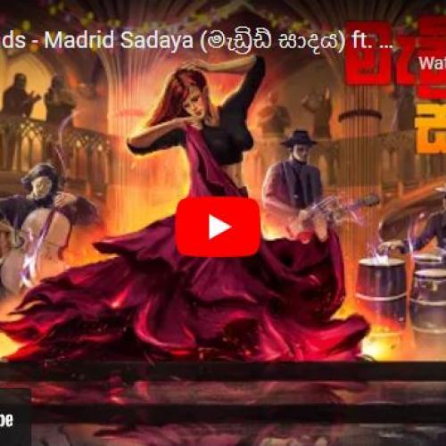 New Music : Stereomiinds – Madrid Sadaya (මැඩ්‍රිඩ් සාදය) Ft Yashodha Adhikari