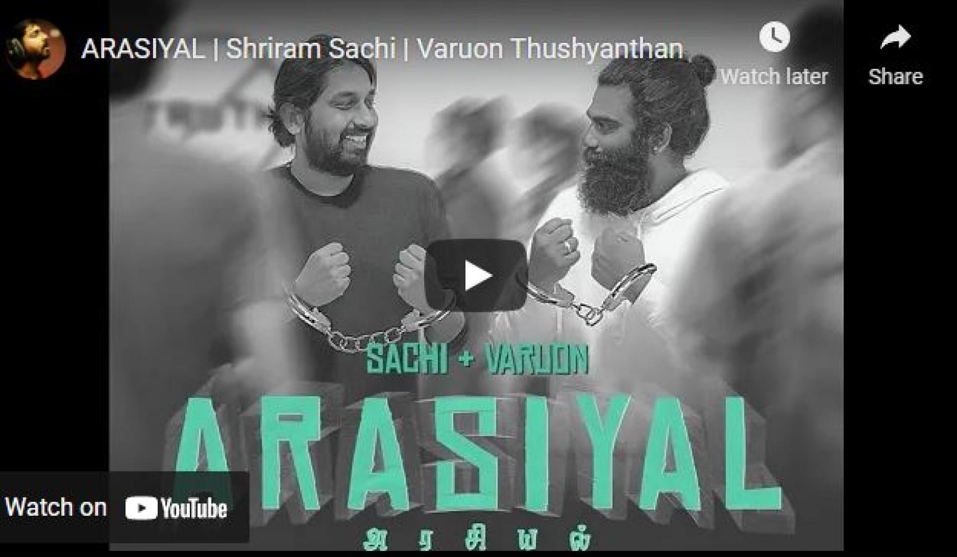 New Music : Arasiyal | Shriram Sachi | Varuon Thushyanthan