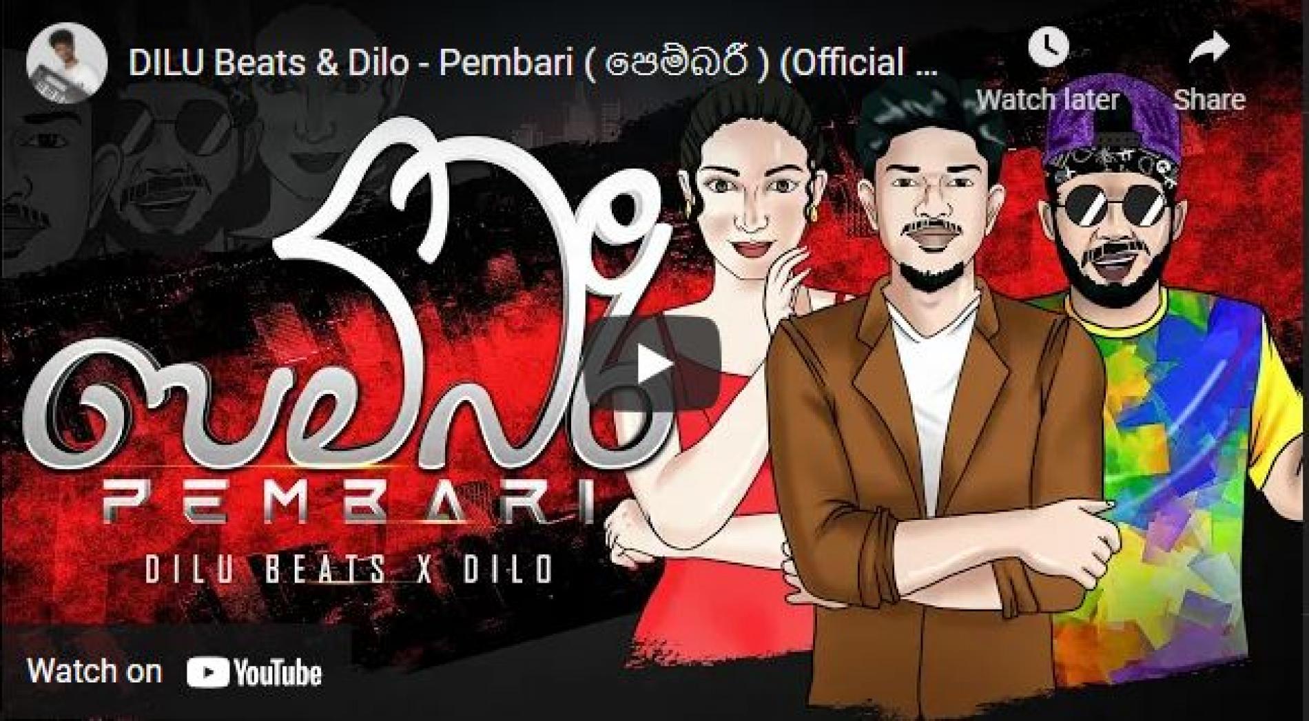 New Music : DILU Beats & Dilo – Pembari (පෙම්බරී) (Official Music Video)