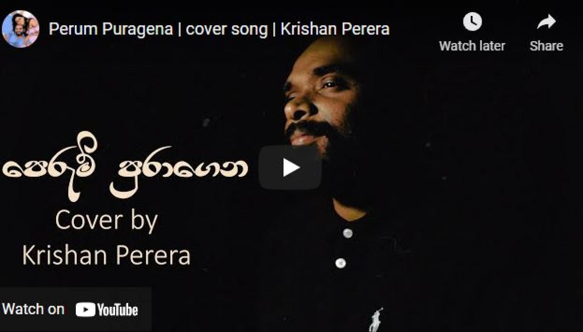 New Music : Perum Puragena | Cover Song | Krishan Perera
