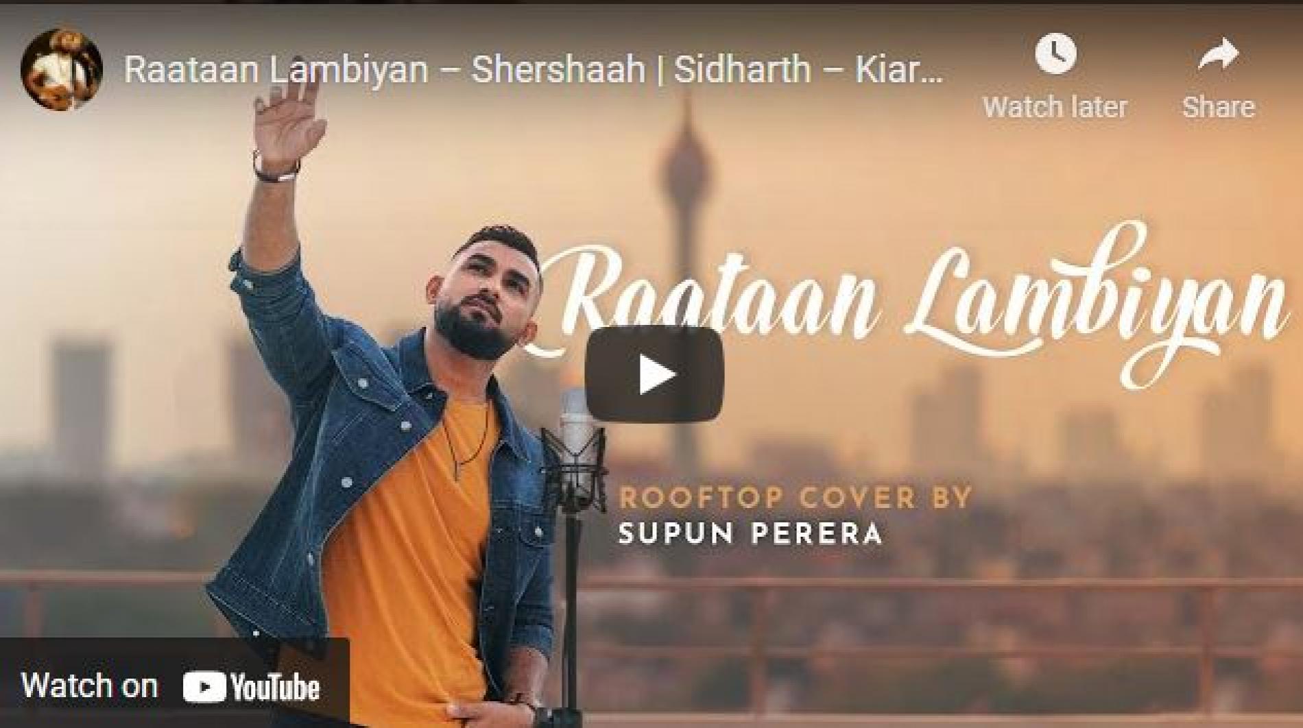 New Music : Raataan Lambiyan – Shershaah | Sidharth – Kiara | Tanishk B | Jubin Nautiyal | (Supun Perera Cover)