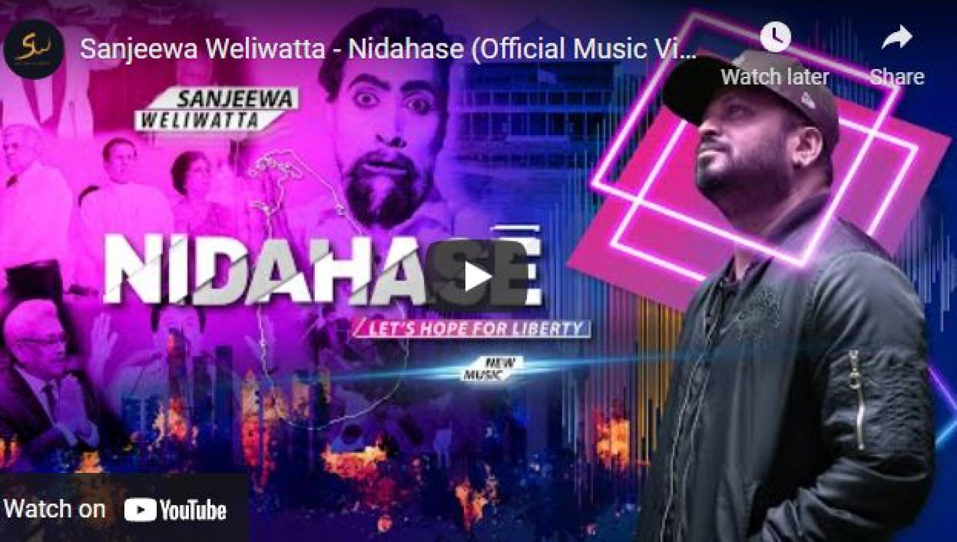 New Music : Sanjeewa Weliwatta – Nidahase (Official Music Video)
