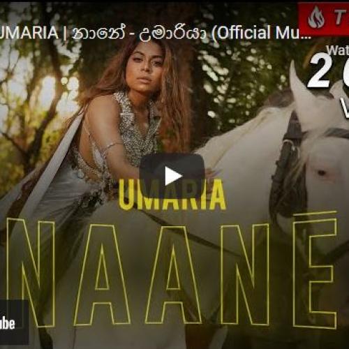 New Music : NAANE – UMARIA | නානේ – උමාරියා (Official Music Video)