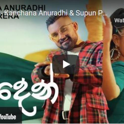New Music : Naden – Kanchana Anuradhi & Supun Perera – Official Music Video