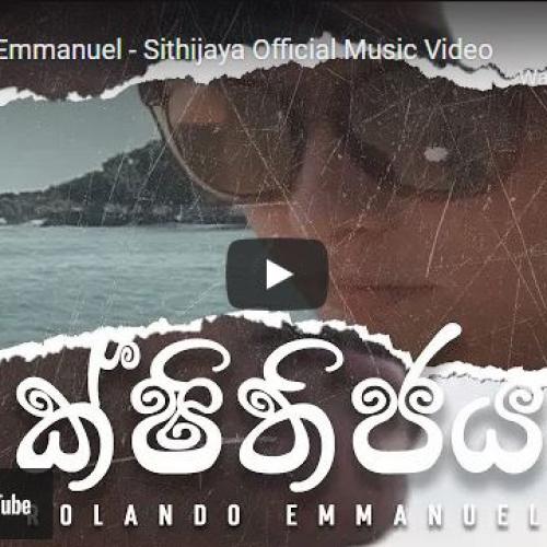 New Music : Rolando Emmanuel – Sithijaya Official Music Video