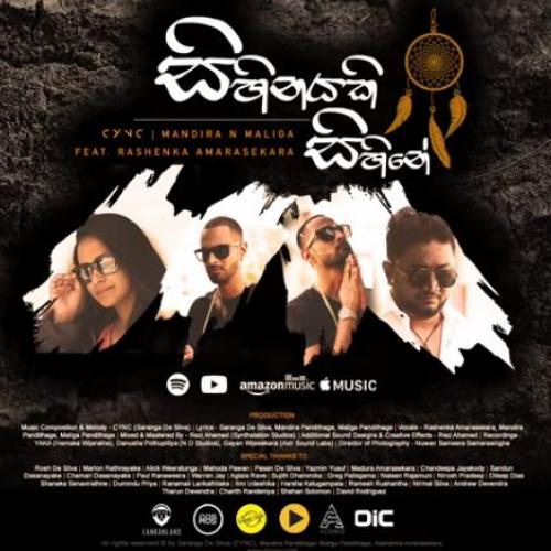 New Music : Sihinayaki Sihine (Audio Release) – CYNC | Mandira N Maliga feat. Rashenka Amarasekara
