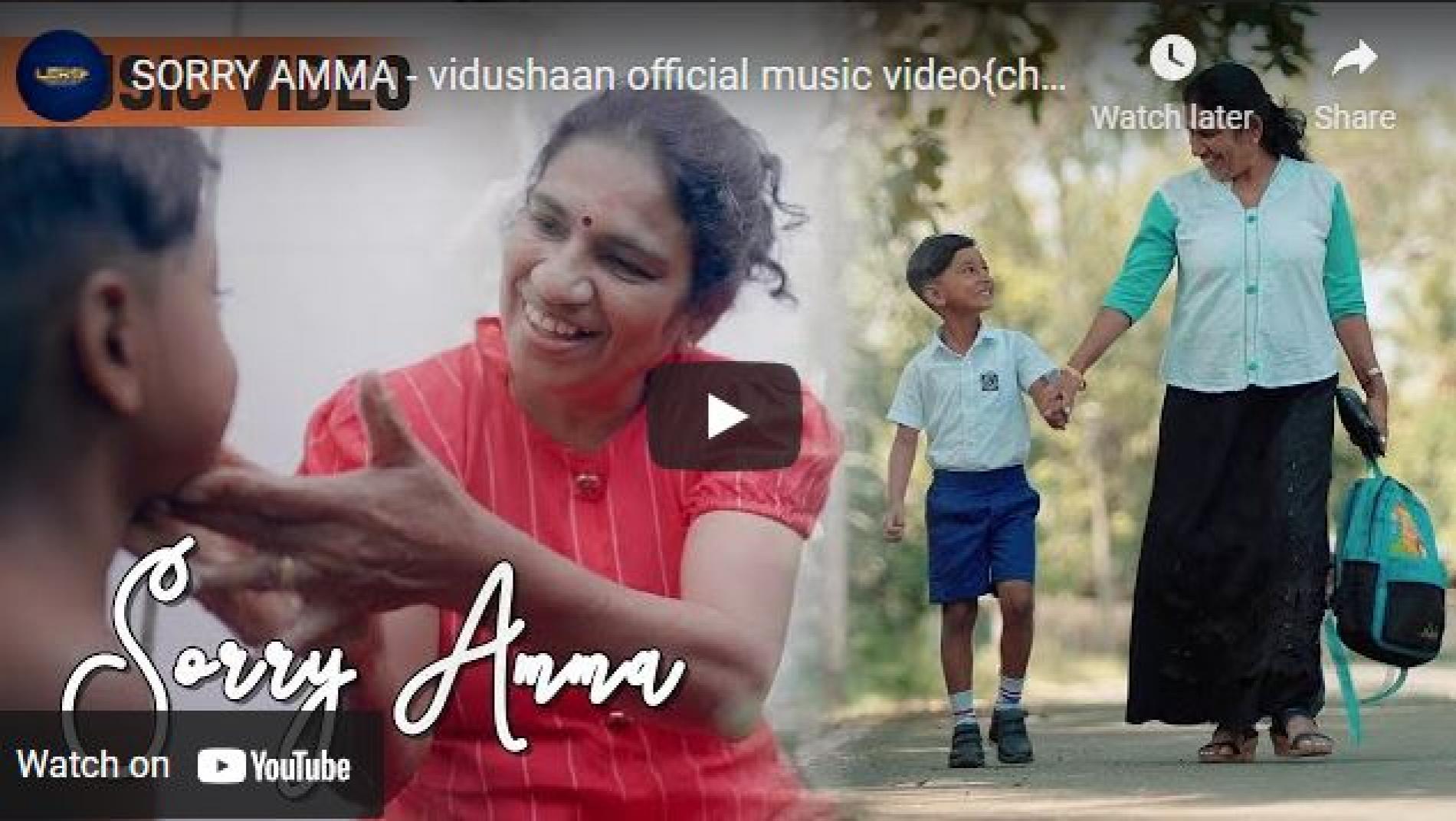 New Music : Sorry Amma – vidushaan official music video{chapter : 1}/ Darryl Duke / Lerociyan TJ / S.N.Vishnujan