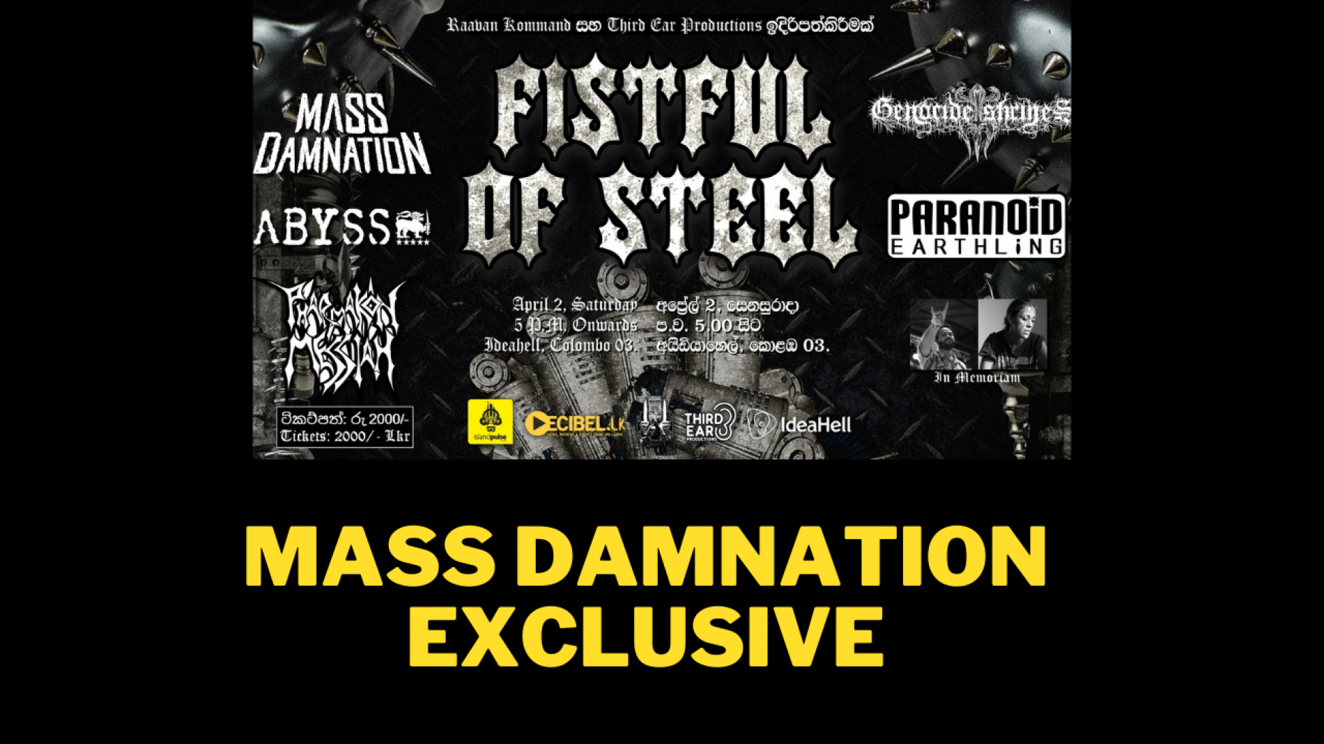 News : Mass Damnation To Perform @ A Fistful Of Steel This April
