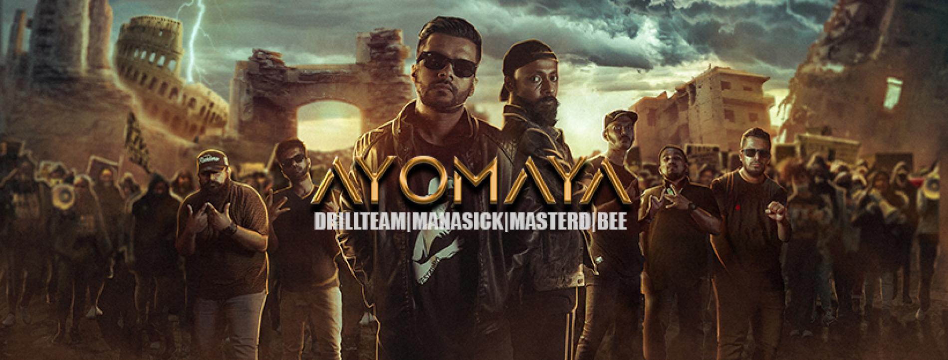 New Music : Drill Team Presents Ayomaya (අයෝමය) ft. Manasick, MasterD & BEE